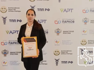 Выксунский парк стал лауреатом II Всероссийской парковой премии «Парки России»